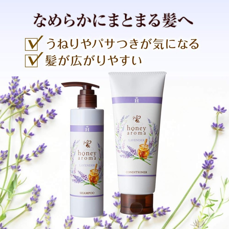 Yamada Beefield Honey Aroma Shampoo (Smooth Lavender), 6.8 fl oz