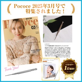 uateeff Face Pressure Point Push Rod, Spring Type, Massage Stick, Easy to Use Beauty Method