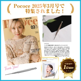 uateeff Face Pressure Point Push Rod, Spring Type, Massage Stick, Easy to Use Beauty Method