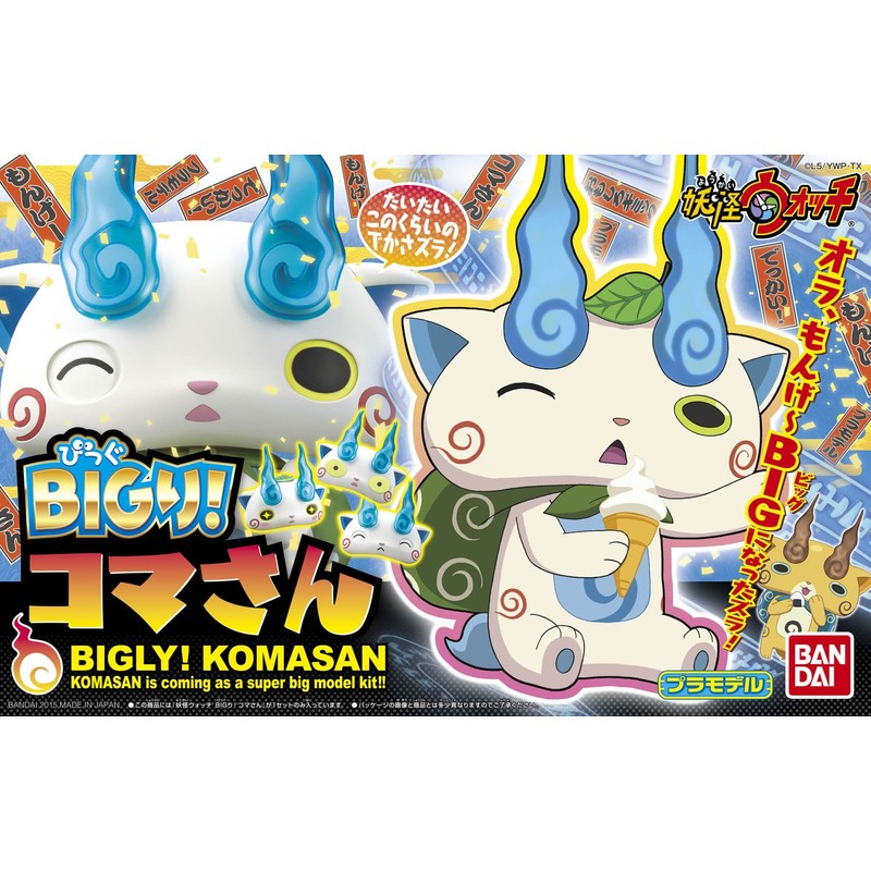 Yokai Watch Big!ri Koma-san