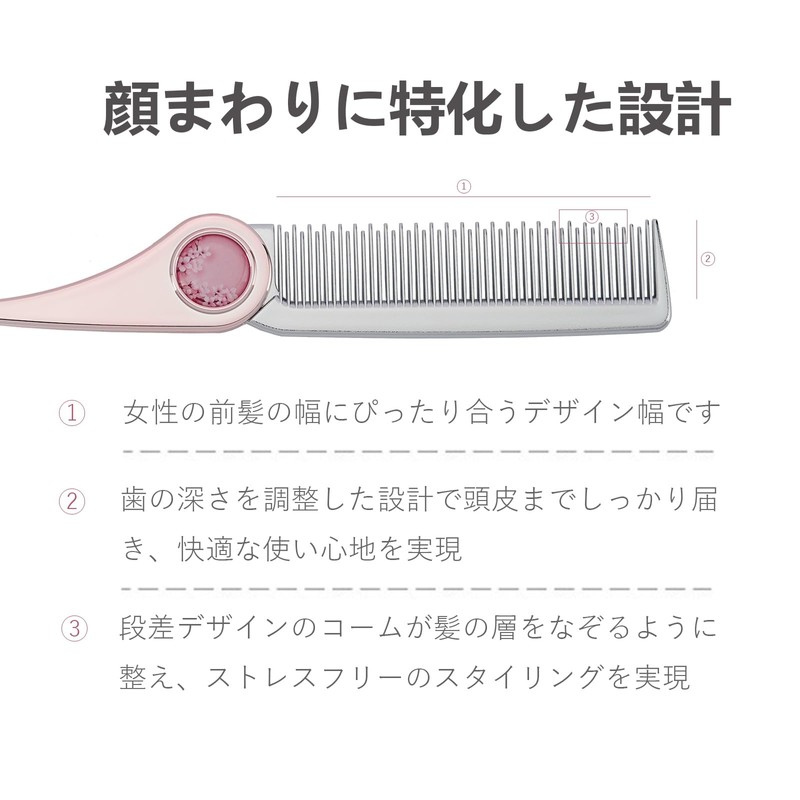 LumiVive Rose Gold Cherry Blossom Design Hair Comb | Anti-Static
