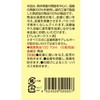 Pure Domestic Horse Oil 100 Cream Type 2.4 fl oz