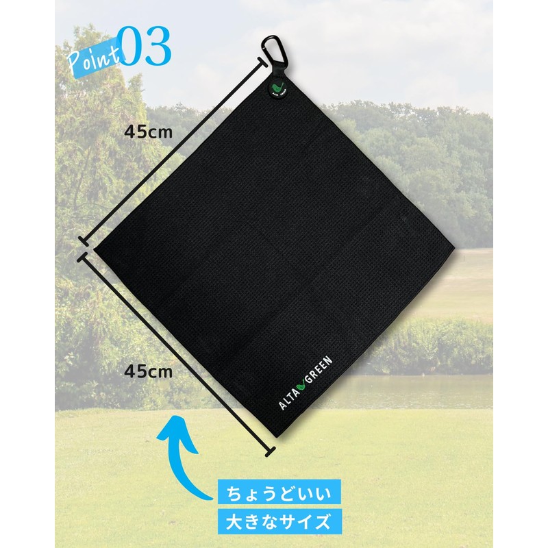 Alta Green Golf Towel, Magnet, Carabiner