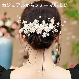Hair Ornament, Hair Accessory, Adults, Kimono, Hairdress, Pearl, Flower, Hair Pin, Kimono, Yukata, Recital, Coming-of-age Ceremony, Graduation, Wedding, Japanese Style, Accessory (Gold)