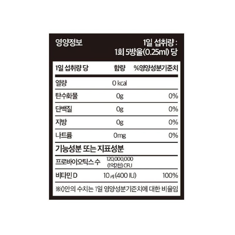 비타솔 베비 락토 큐 프로바이오틱스 비타민D 10ml 1개 10ml 1개
