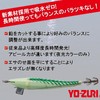 DUEL(デュエル) エサ巻エギ高串型 M 4 ピンク A1473