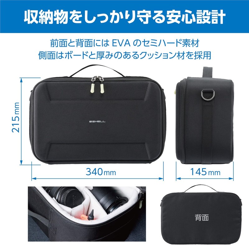 Hakuba Camera Bag Hakuba Plus Shell Camera Container