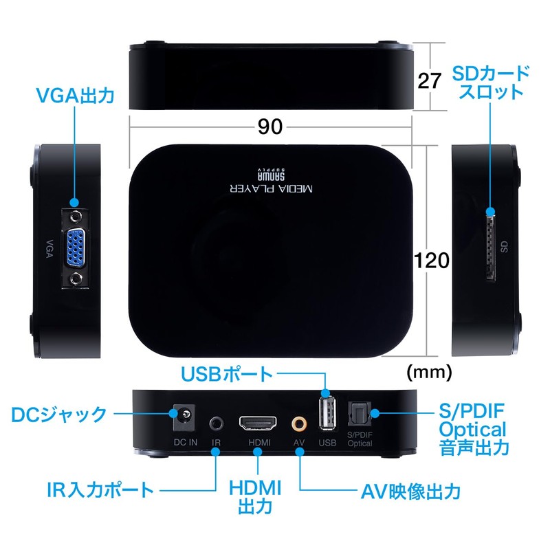 Sanwa Direct 400-MEDI022 Media Player USB/SD HDMI/AV/VGA MP4 Remote Control