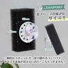Hachisho Shoji Co., Ltd. Floating Sponge Holder UKIUKI SHU-01S (White)