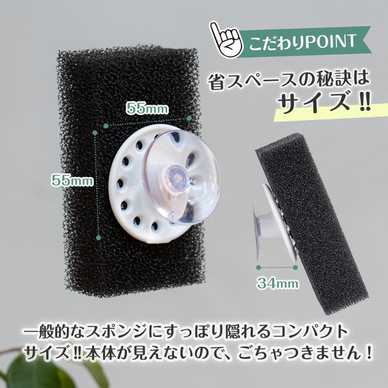 Hachisho Shoji Co., Ltd. Floating Sponge Holder UKIUKI SHU-01S (White)