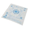 Navis Toilet-Flushable Specimen Collection Sheet Easy Convenience Catch Sheet Folded