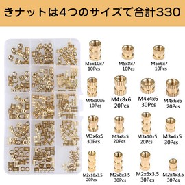 Insert Nuts Brass Insert Fixture Injection Molded M2 M3 M4 M5 Knurled Nuts 330 Pieces