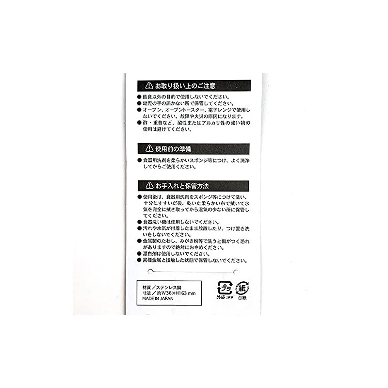 Marimocraft Snoopy Face 3-in-1 Leisure Cutlery Set Outdoor Camping Lunch