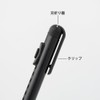 Midori Cutter Pen Cutter Black A 35556006