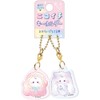 Klux 124087 Nicoichi Keychain/Yochiyochioba Keine