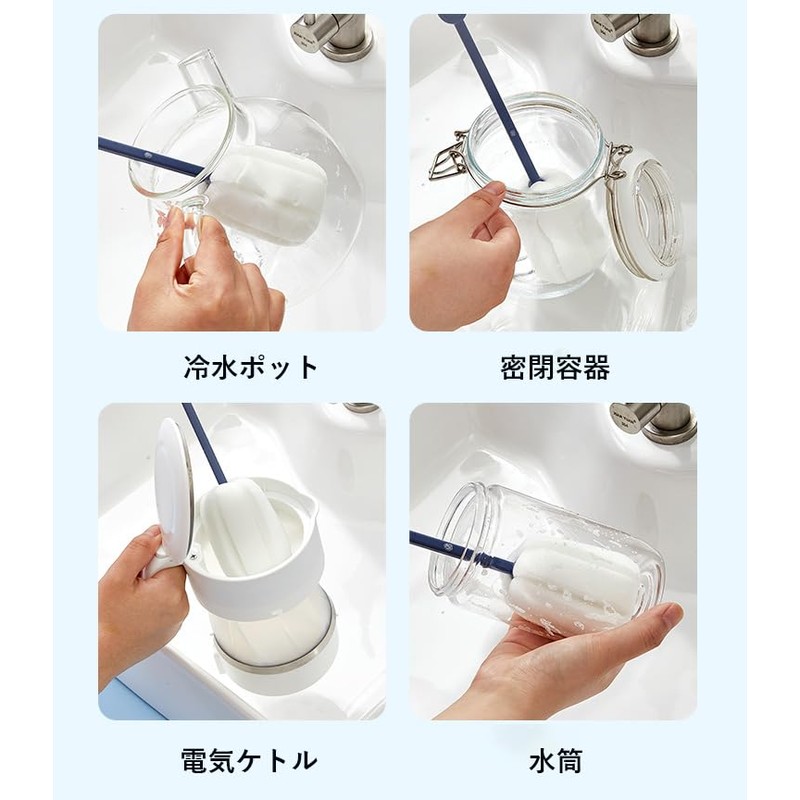 ZASA Water Bottle Sponge Bottle Brush