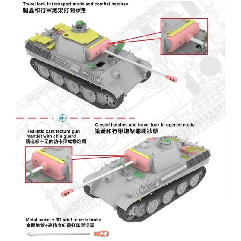 Vespid Model VPM720009 1/72 German Panter G Type Medium Steel