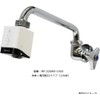 IDEX MP-320WS-19US Automatic Faucet Touchless Faucet Kitchen Faucet Automatic Water