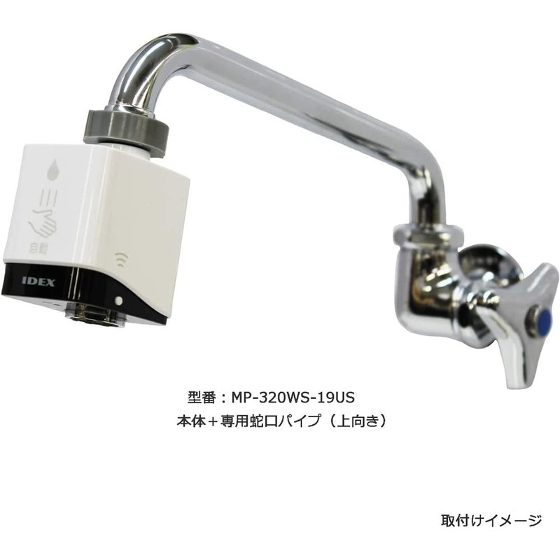 IDEX MP-320WS-19US Automatic Faucet Touchless Faucet Kitchen Faucet Automatic Water