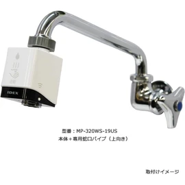 IDEX MP-320WS-19US Automatic Faucet Touchless Faucet Kitchen Faucet Automatic Water Saving Water Saving Round Faucet with Pipe Upward Facing, No Construction Required, Easy Installation, Infection Prevention, Stop Forget Stops