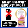 Dissolve the original "metal soap" of dirt in the bathroom.