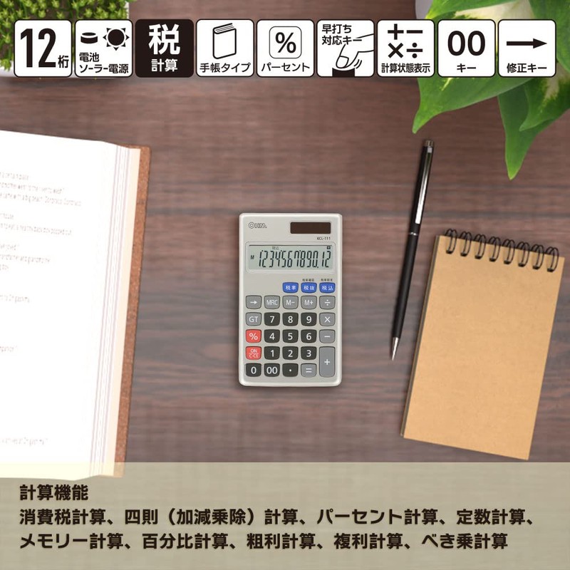 Ohm Denki KCL-111 12-Digit Calculator (Notebook Size, 2 Power Supply,