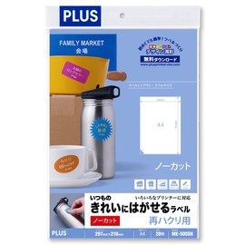 Plus Labels ME-500SH 46-155 Uncut Labels that can be removed cleanly