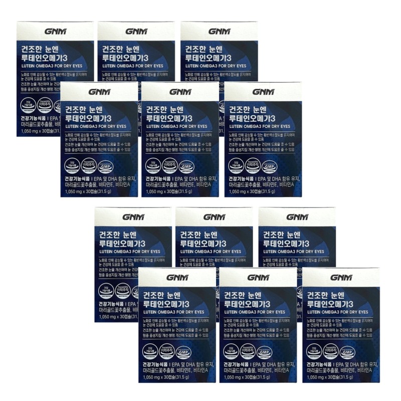 3-month supply of lutein omega-3 for dry eyes / 건조한