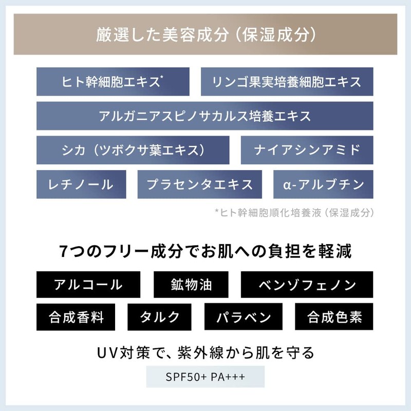 UUuni Bright Up Skin Foundation (Natural Beige)