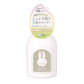 Global Product Planning Pretend Baby Full Body Shampoo Comforting (Face, Body, Hair, Weak Acidity) 8.5 fl oz (250 ml)