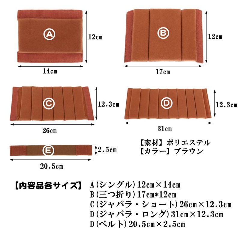 [FUPUONE] Camera Bag Dividers Bumper Cushion Customized Set of 5