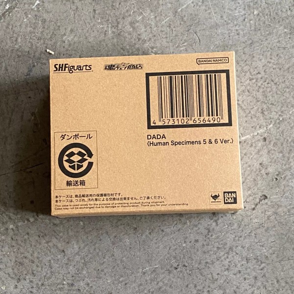 Bandai BAS65649: Bandai S.H.Figuarts Dada Human Specimens 5 & 6
