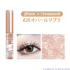 jill leen. x Cinnamoroll Collaboration Star Glitter Liner (A20 Opal