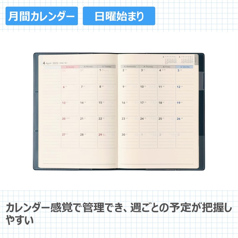Noritsu NOLTY 9677 Notebook, Starts from April 2025, A5, Weekly