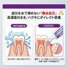 CAREDO Toothpaste Unique Waterless Formula for High Concentration of Gums,