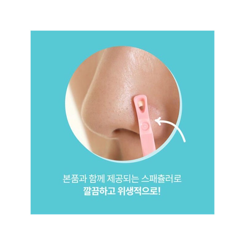 Reply Me [2SET] Reply Me Remaining Loopy Silk 3-Stage Nose