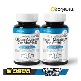 Ronniewell Bon Healthcare Calcium, Magnesium, Zinc, Vitamin D 90 Tablets x 2 (6-month supply) / 로니웰 본헬스케어 칼슘 마그네슘 아연 비타민D 90정 x 2개 (총 6개월분)