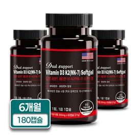 Dual Support Vitamin D3 K3 (Menaquinone MK-7) 350mg / 듀얼 서포트 비타민D3 K3(메나퀴논 MK-7) 350mg X 60캡슐 3박스 6개월분