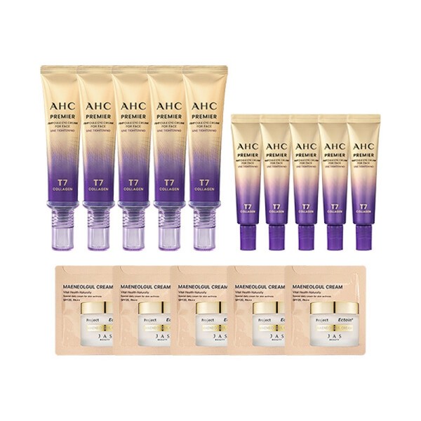 AHC Eye Cream Season 13 40ml x 5 + 12ml