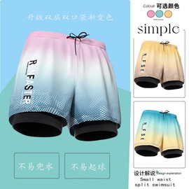 Unisex Trendy Premium Double Pocket Quick-Dry Beach Pants for Beach Vacation Plus Size Pink Gradient Color - L 2ea