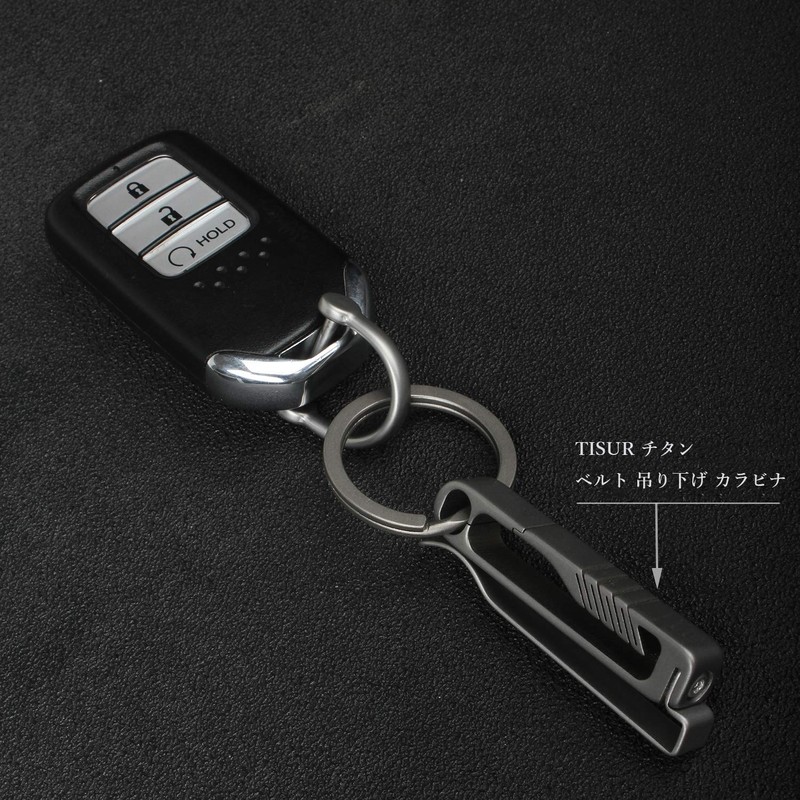 [FEGVE] TISUR Motorcycle Key Holder, Titanium Belt, Carabiner, Stylish, Key