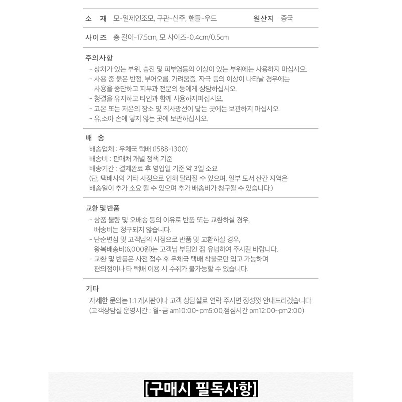 Picasso 722 diagonal eye shadow 242769 / 피카소 722 사선