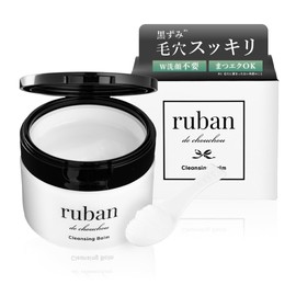 Ruban Cleansing Balm, Cleansing, Pore Cleansing, Makeup Remover (Moisturizing Power to Feel Moist and Bare Skin After Washing)