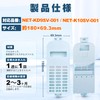 MSHNE Hitachi Machine Washable Lint Filter Compatible NET-KD9SV-001 NET-K10SV-001 Laundry