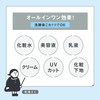 Kanso-san Moisturizing Power Skin Care Primer 30g Makeup Base Skin