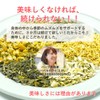 Muzumu's Tea Bags Decaffeinated Elderflower German Chamomile Peppermint Nettle Echinacea
