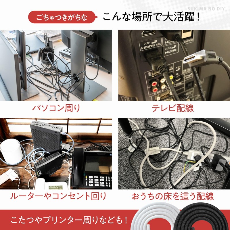 Hide Cables and Organize Your Cables: Wiring Covers (White) Hide