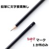 Tombow Pencil, MONO Blank Pencil Set for Mark Sheet with