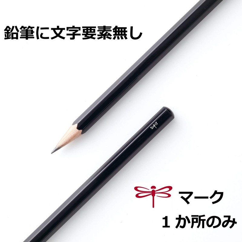 Tombow Pencil, MONO Blank Pencil Set for Mark Sheet with