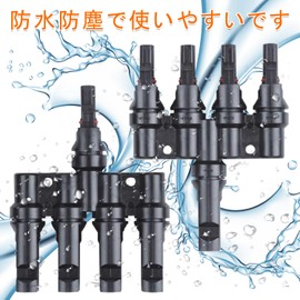 FUSHUI MC4 Connector for Solar Panel Parallel T-shaped MC4 Connector Parallel Connector MMF+FFM Y-Shaped Connector For Parallel Connection Between Solar Panels, For Parallel Connection of 4 Solar Panels, 1 to 4 Parallel Connector (M/FFF+F/MMM) For Solar 